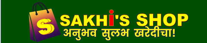 Sakhi's Shop – अनुभव सुलभ खरेदीचा